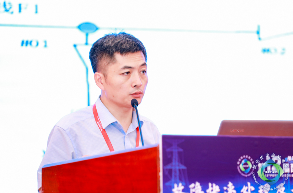 積成電子受邀出席第12屆配電技術應用論壇 02