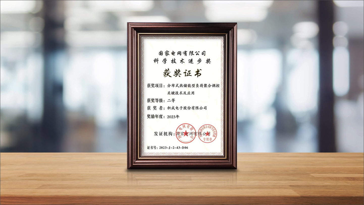 證書(1)